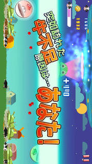 UFO BEAMのスクリーンショット_1