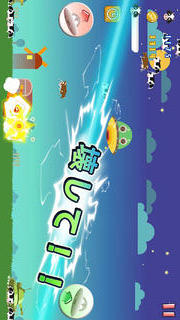 UFO BEAMのスクリーンショット_3