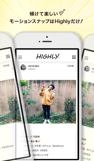 モーションスナップ Highly(ハイリー)のスクリーンショット_3