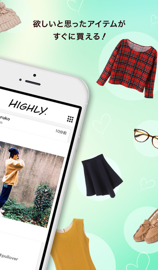 モーションスナップ Highly(ハイリー)のスクリーンショット_4