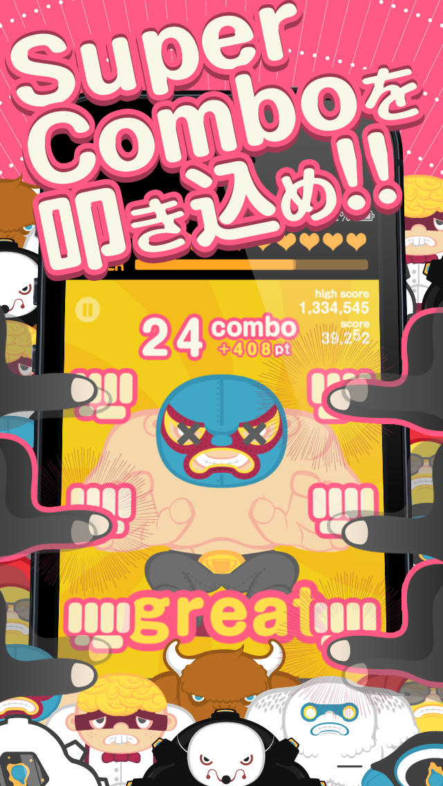 Punch Masterのスクリーンショット_1