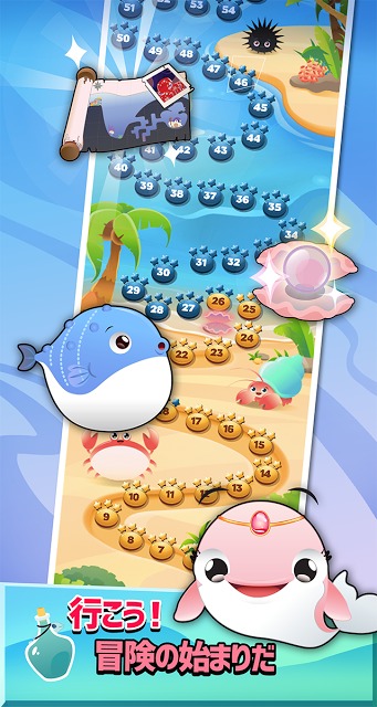 バブルバブル・ボトゥのスクリーンショット_2