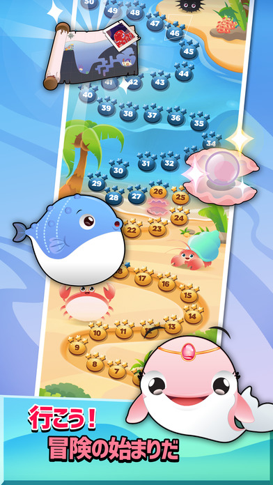 バブルバブル・ボトゥのスクリーンショット_2