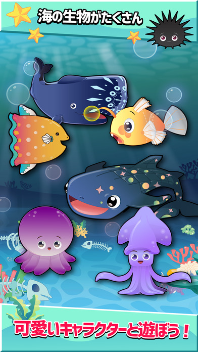 バブルバブル・ボトゥのスクリーンショット_4