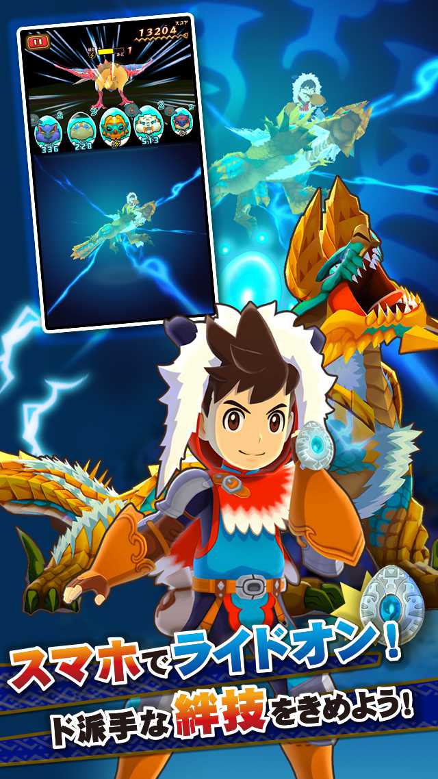 オトモンドロップ モンスターハンター ストーリーズのスクリーンショット_2