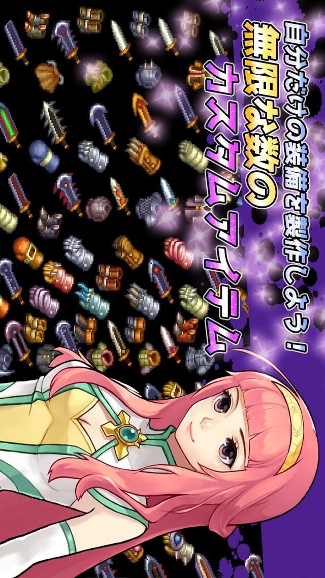 ミスティックガーディアンのスクリーンショット_5