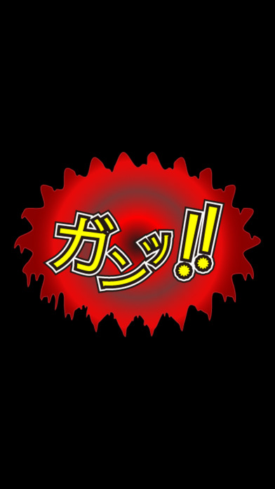 密室からの脱出のスクリーンショット_3