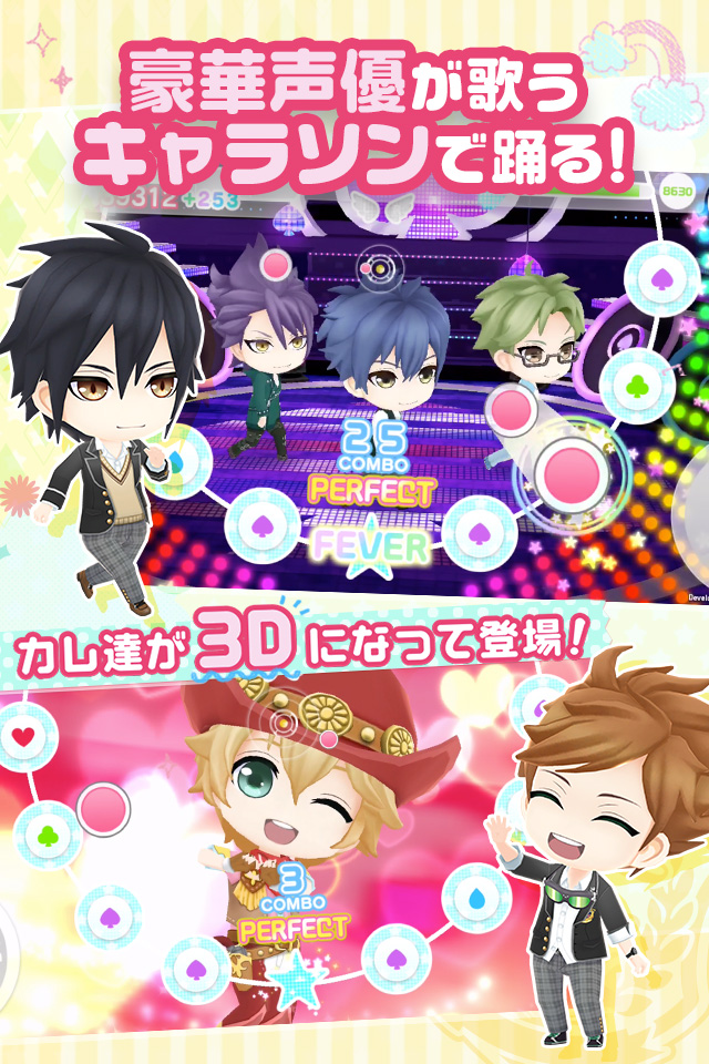 ボーイフレンド（仮）きらめき☆ノートのスクリーンショット_2