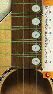 一五一会のスクリーンショット_4