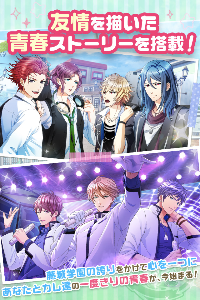 ボーイフレンド（仮）きらめき☆ノートのスクリーンショット_3