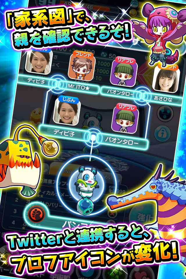 エイリアンのたまごのスクリーンショット_3