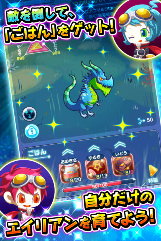 エイリアンのたまごのスクリーンショット_4