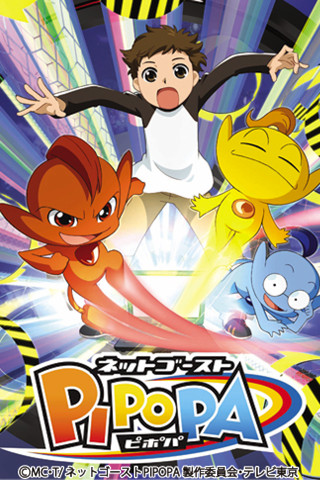 ピポパカメラのスクリーンショット_1