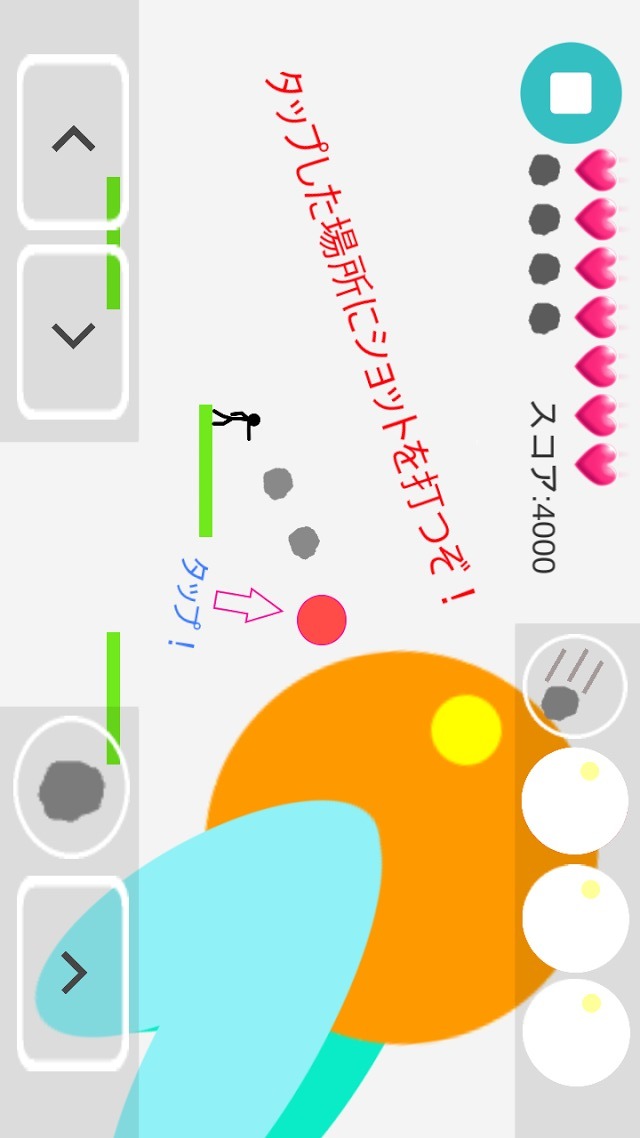 さいきっかー　無料アクションゲームのスクリーンショット_1