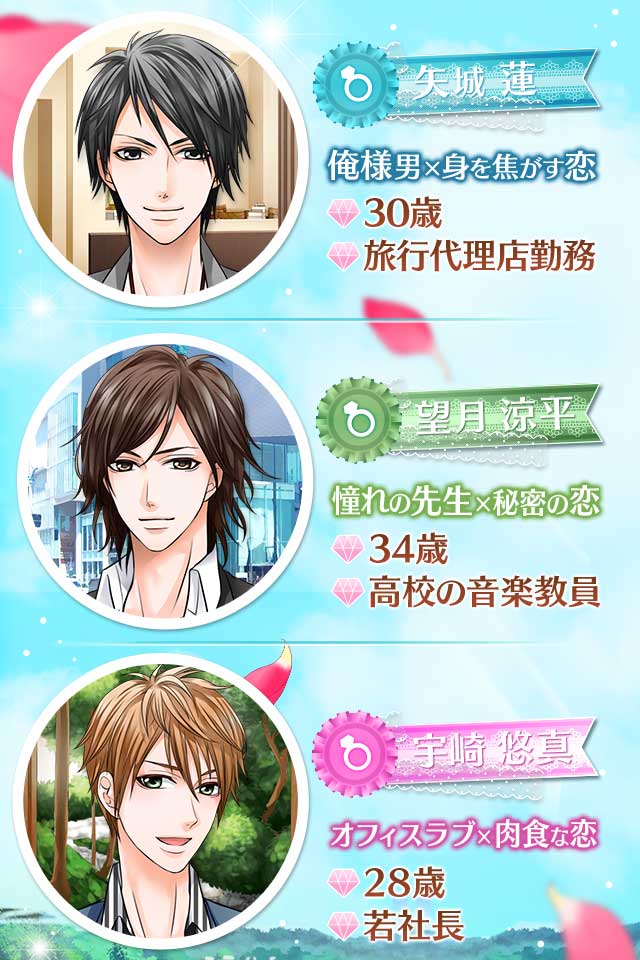 エターナルリングのスクリーンショット_4