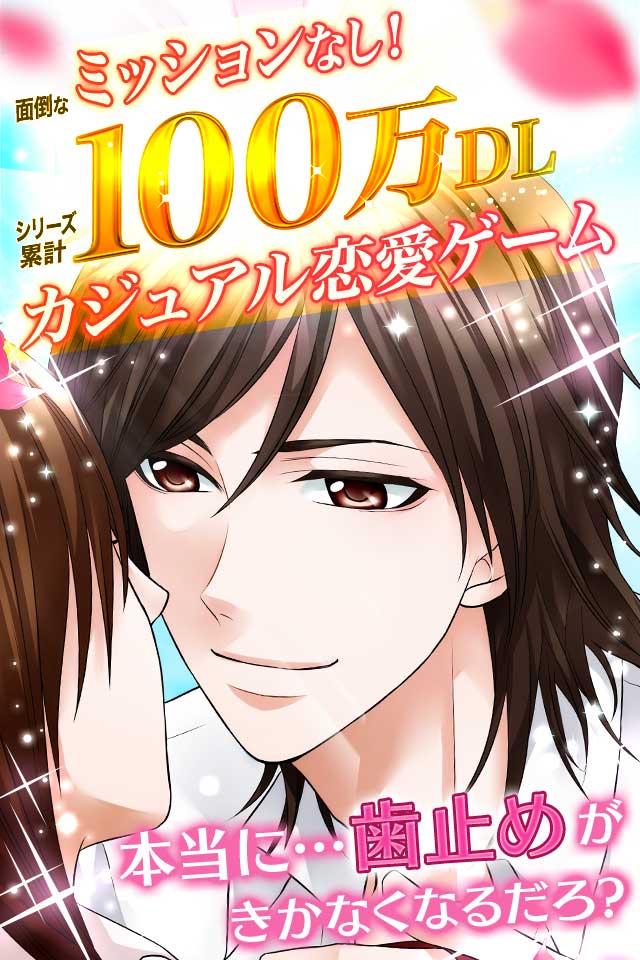 エターナルリングのスクリーンショット_1