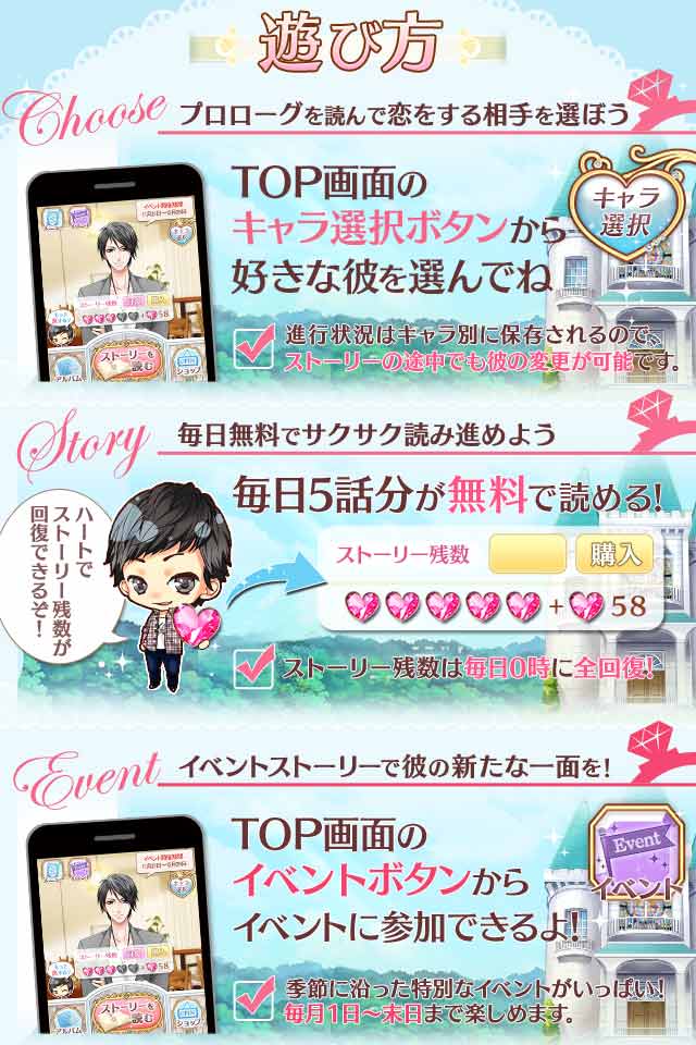 エターナルリングのスクリーンショット_3