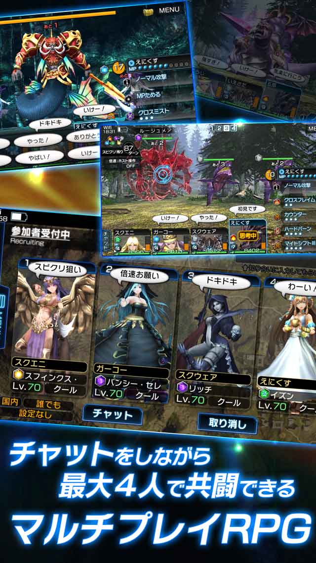 ガーディアン・コーデックスのスクリーンショット_4