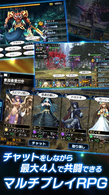 ガーディアン・コーデックスのスクリーンショット_4