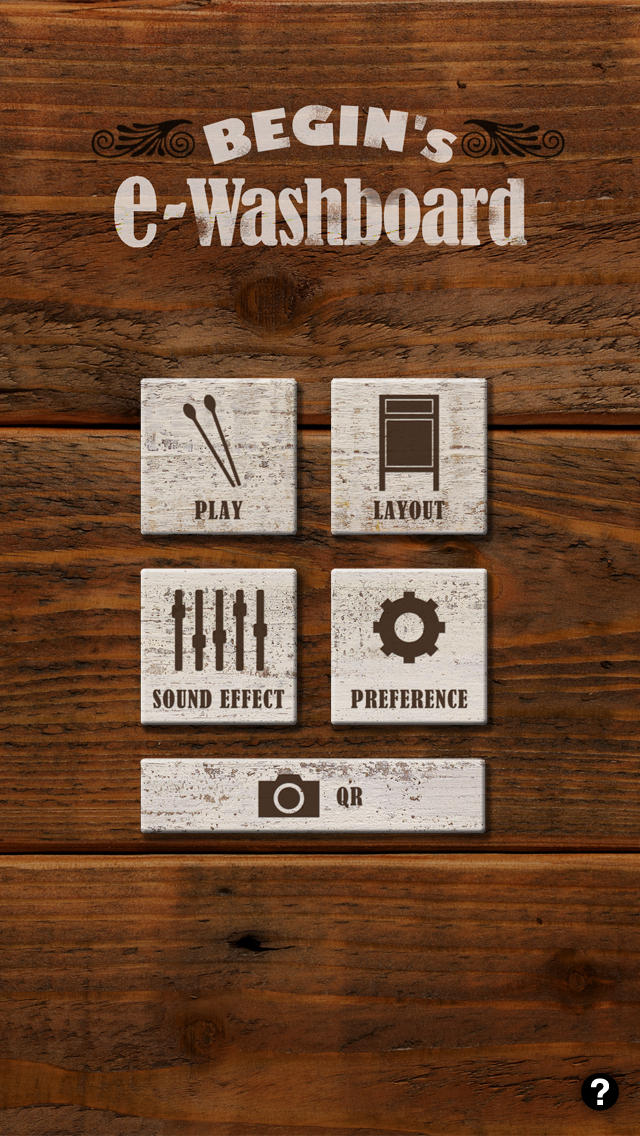 BEGIN's e-Washboardのスクリーンショット_2