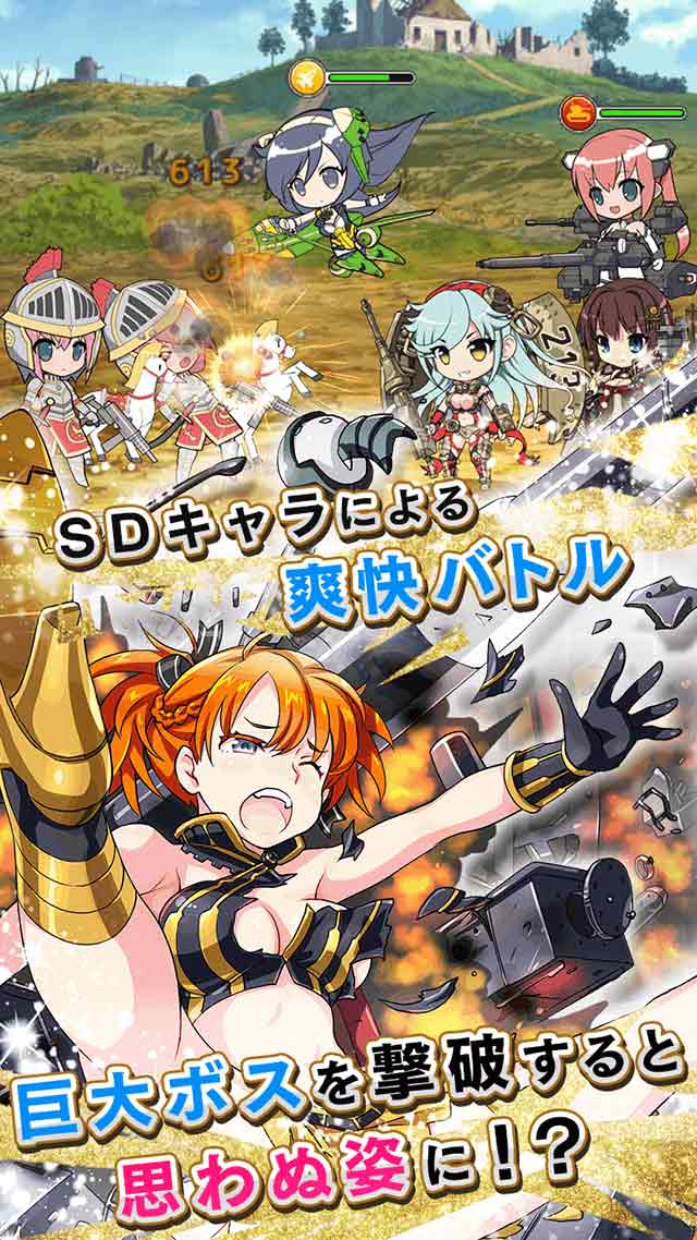 あくしず戦姫 ～戦場を駆ける乙女たち～のスクリーンショット_3