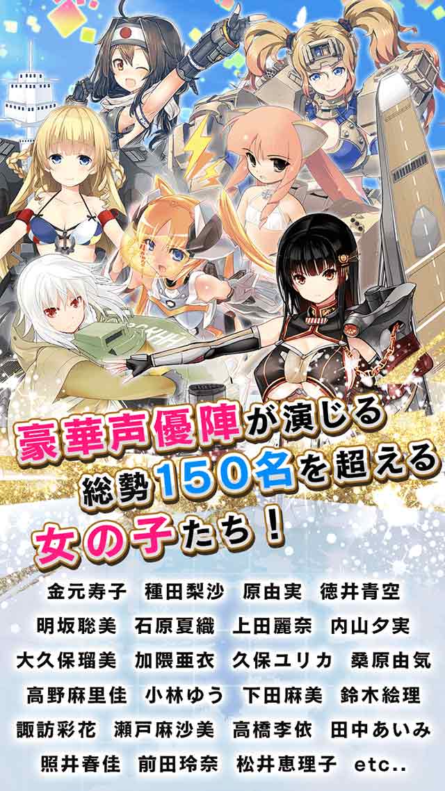 あくしず戦姫 ～戦場を駆ける乙女たち～のスクリーンショット_5