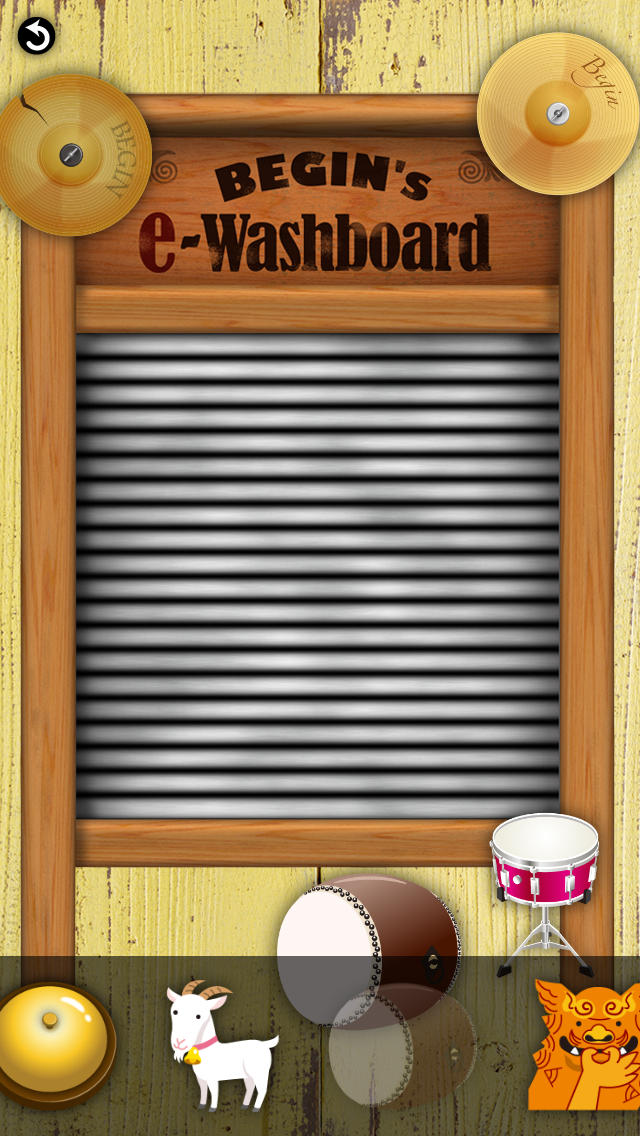 BEGIN's e-Washboardのスクリーンショット_3