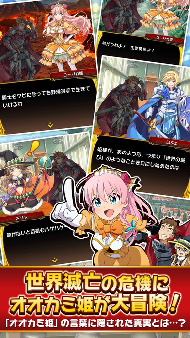 オオカミ姫 [ 爽快！シューティングディフェンスRPG ]のスクリーンショット_2