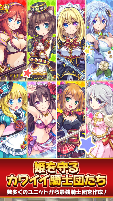 オオカミ姫 [ 爽快！シューティングディフェンスRPG ]のスクリーンショット_3