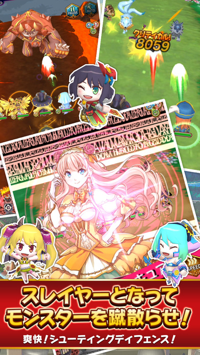 オオカミ姫 [ 爽快！シューティングディフェンスRPG ]のスクリーンショット_4