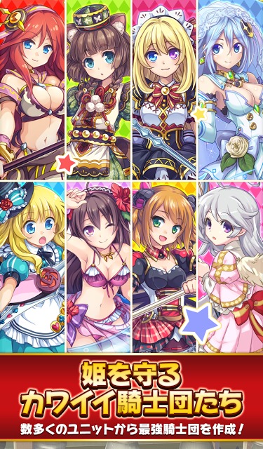 オオカミ姫 [ みんなで協力！ターン制ギルドバトルRPG ]のスクリーンショット_3