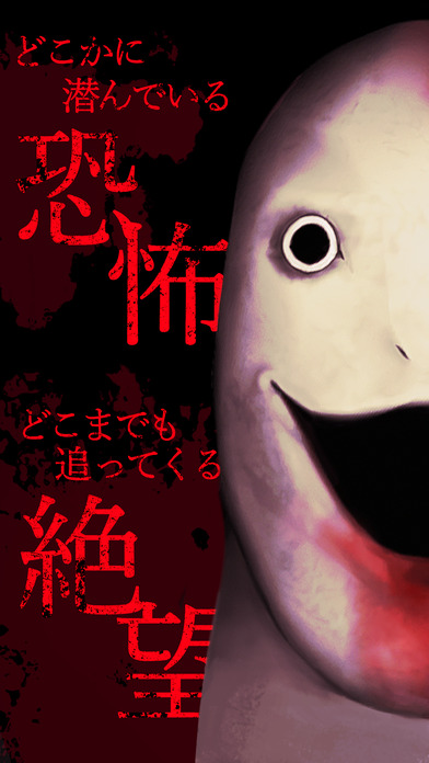 3Dホラーアドベンチャー：Panic Shipのスクリーンショット_1