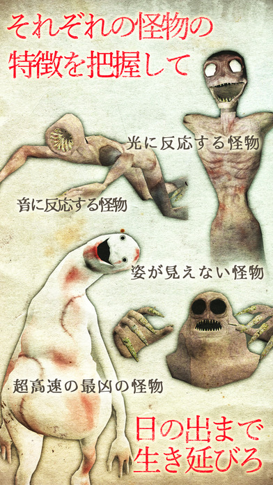 3Dホラーアドベンチャー：Panic Shipのスクリーンショット_3