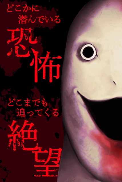 3Dホラーアドベンチャー：Panic Shipのスクリーンショット_1