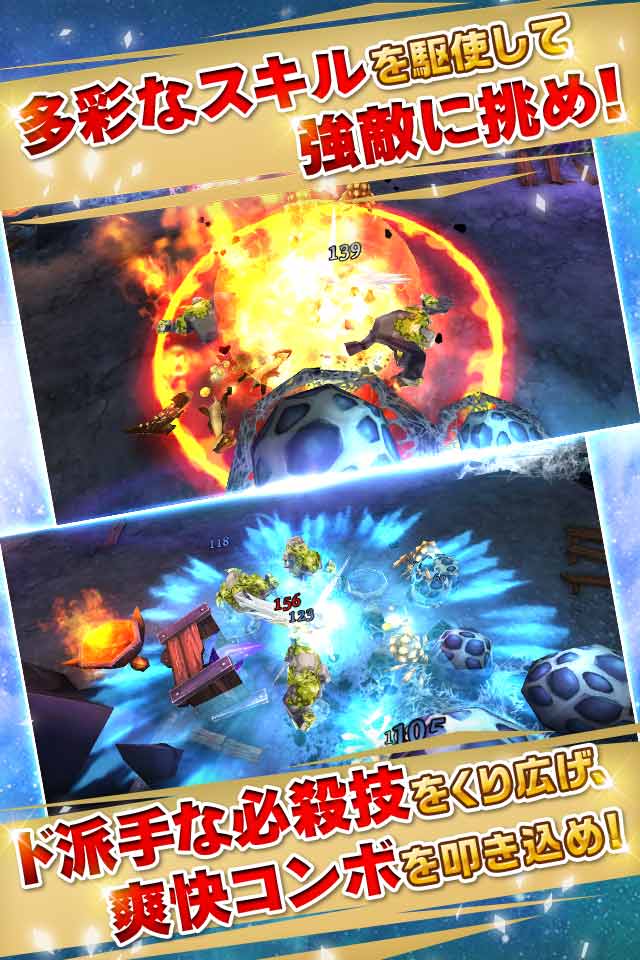 エレメンタル　ファンタジーのスクリーンショット_2