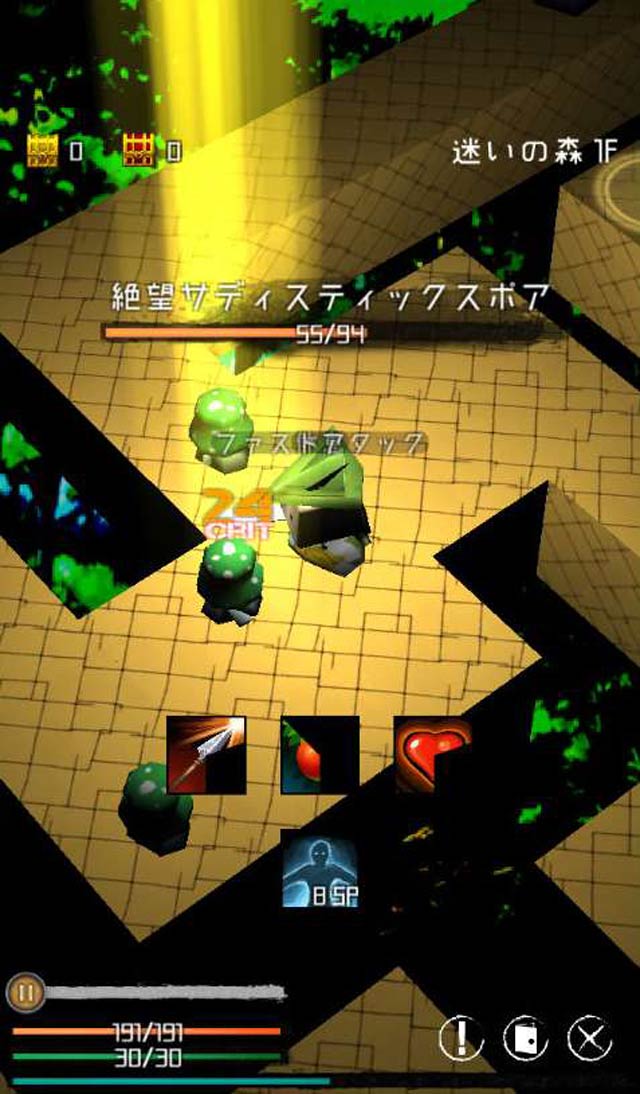 終末エクスプローラーのスクリーンショット_1