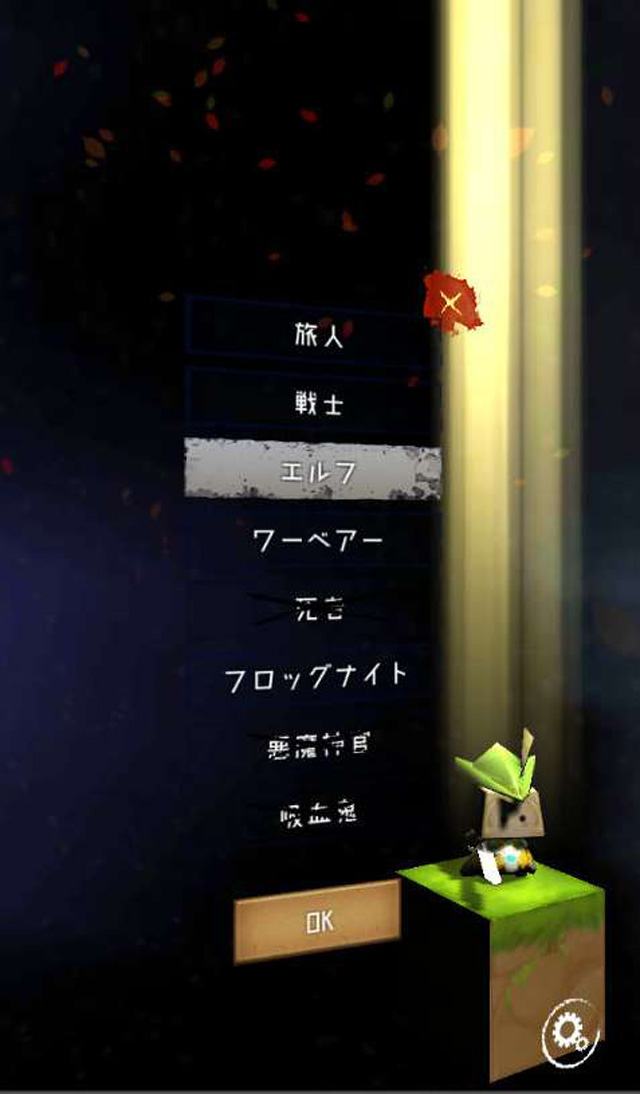 終末エクスプローラーのスクリーンショット_3