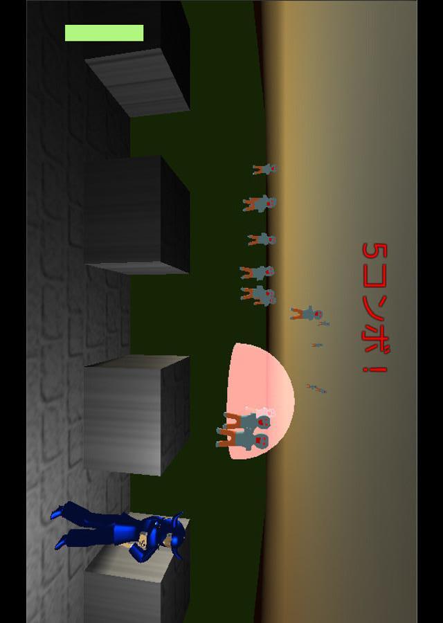 爆弾投擲のスクリーンショット_3