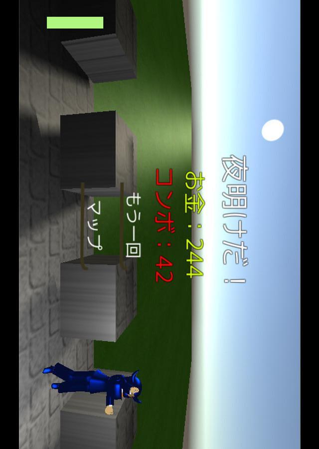 爆弾投擲のスクリーンショット_4