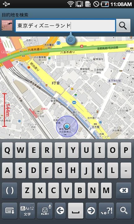 にゃじるしにゃびのスクリーンショット_1