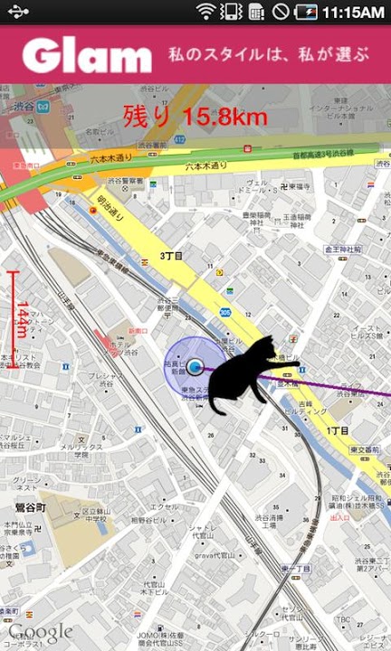 にゃじるしにゃびのスクリーンショット_4