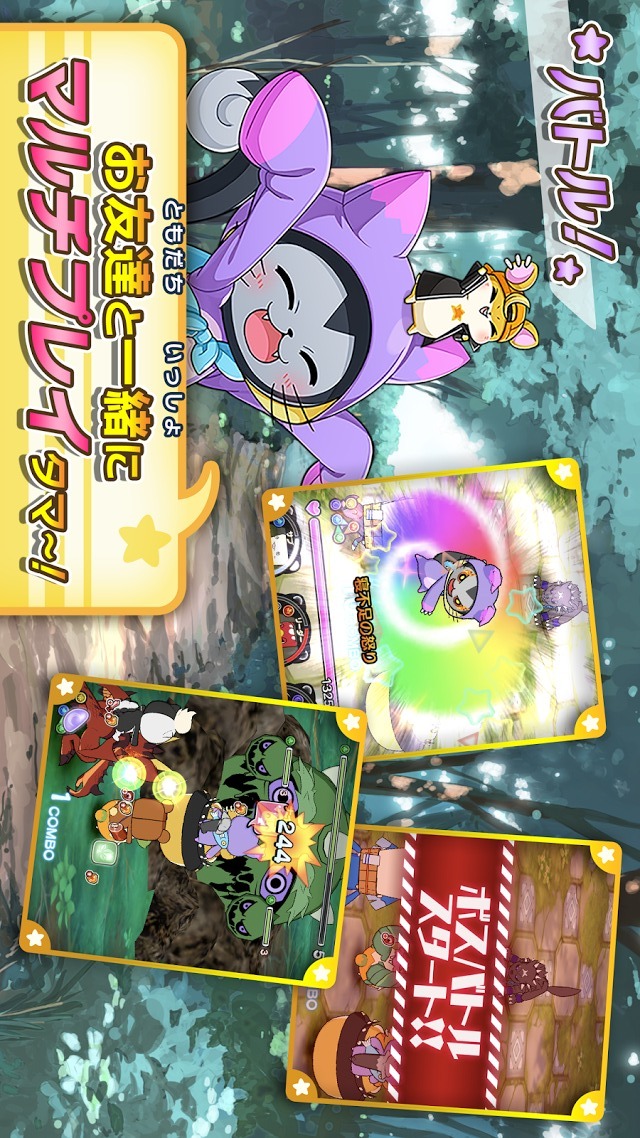 ぐるモンのスクリーンショット_1