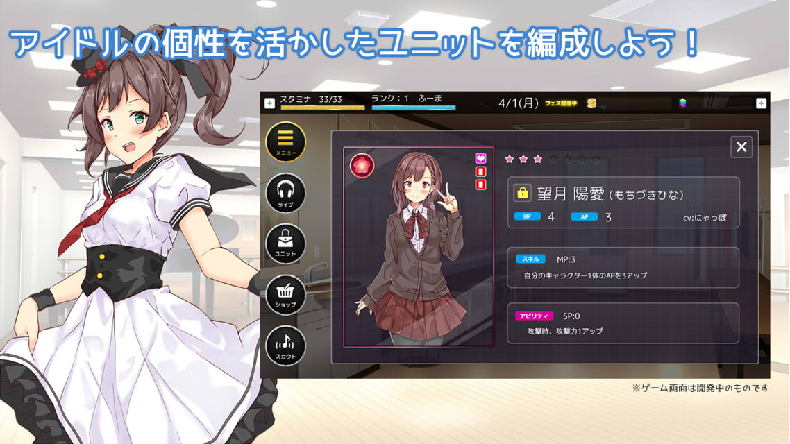 Last Marionetteのスクリーンショット_2