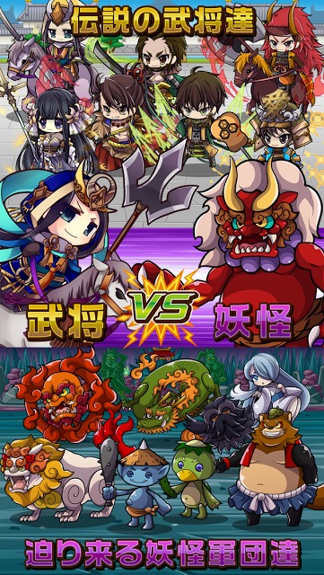 戦国プロジェクトのスクリーンショット_3