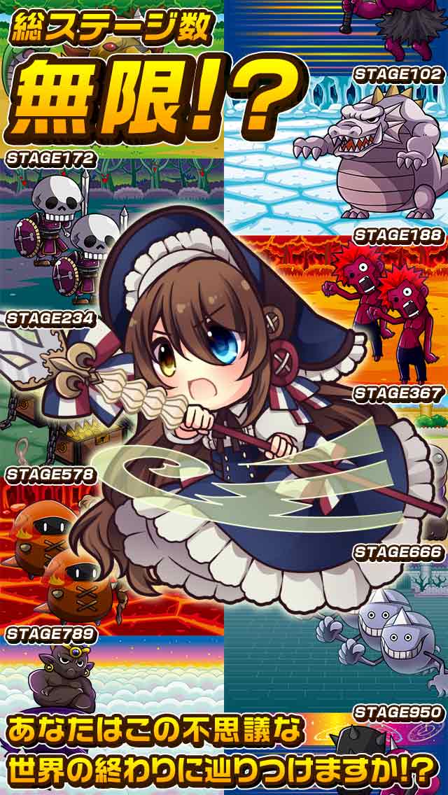 無限の国のアリスのスクリーンショット_2