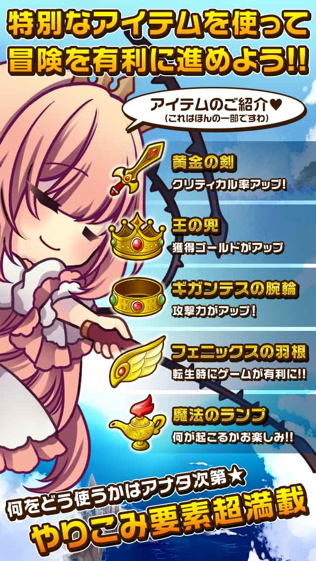 無限の国のアリスのスクリーンショット_3