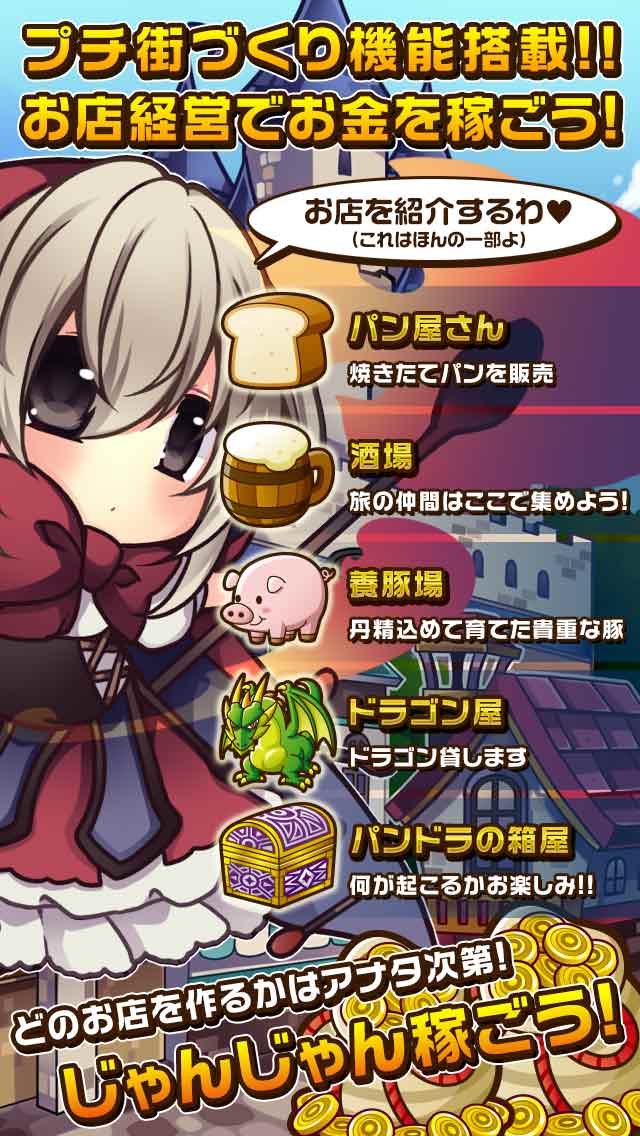 無限の国のアリスのスクリーンショット_4