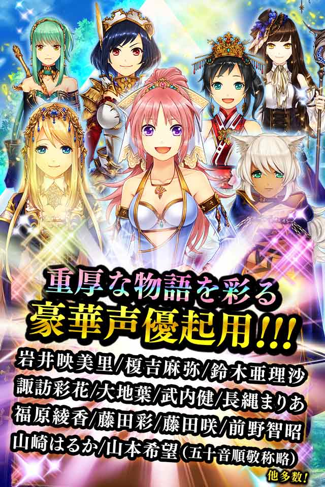 アルテイルクロニクルのスクリーンショット_2