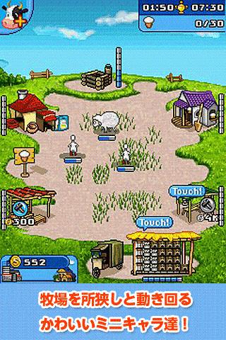 ファームフレンジー～牧場は大さわぎ！～LITE版～DL無料のスクリーンショット_1