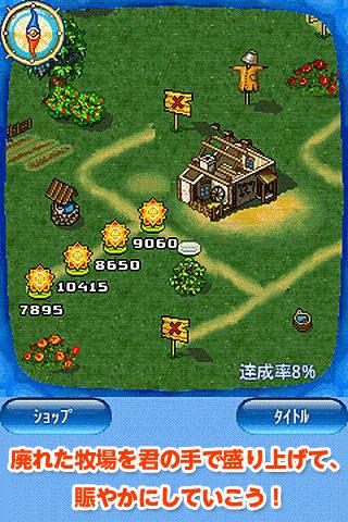 ファームフレンジー～牧場は大さわぎ！～LITE版～DL無料のスクリーンショット_4